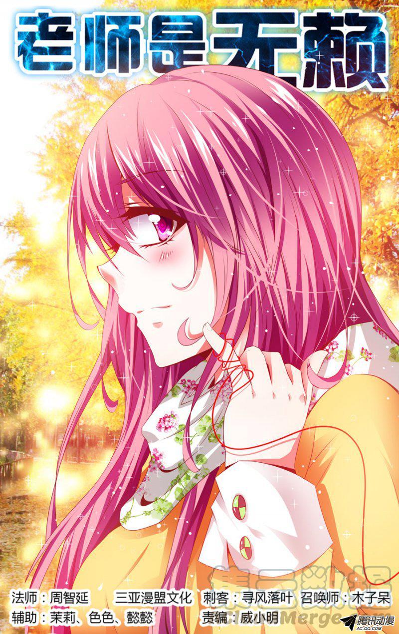 73.把裤裆里榨干的力气-第74话