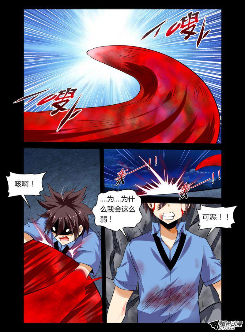 73.把裤裆里榨干的力气-第74话