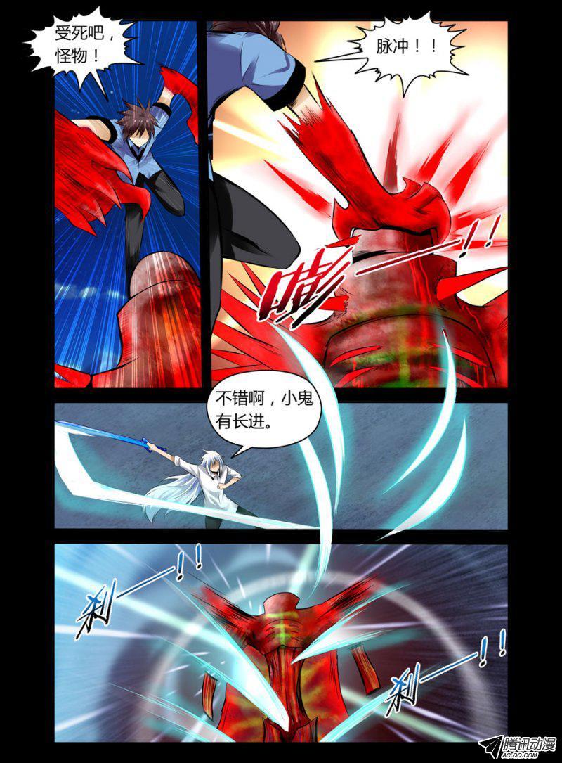 73.把裤裆里榨干的力气-第74话