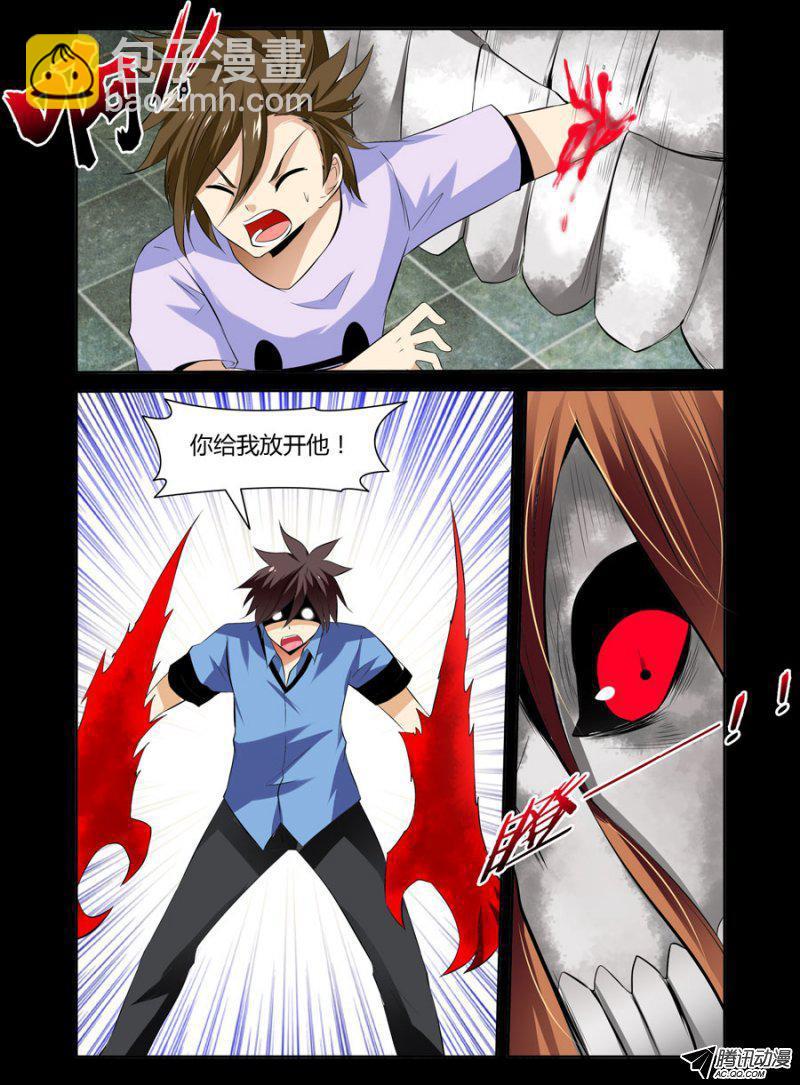 79.羞羞，好羞羞-第80话