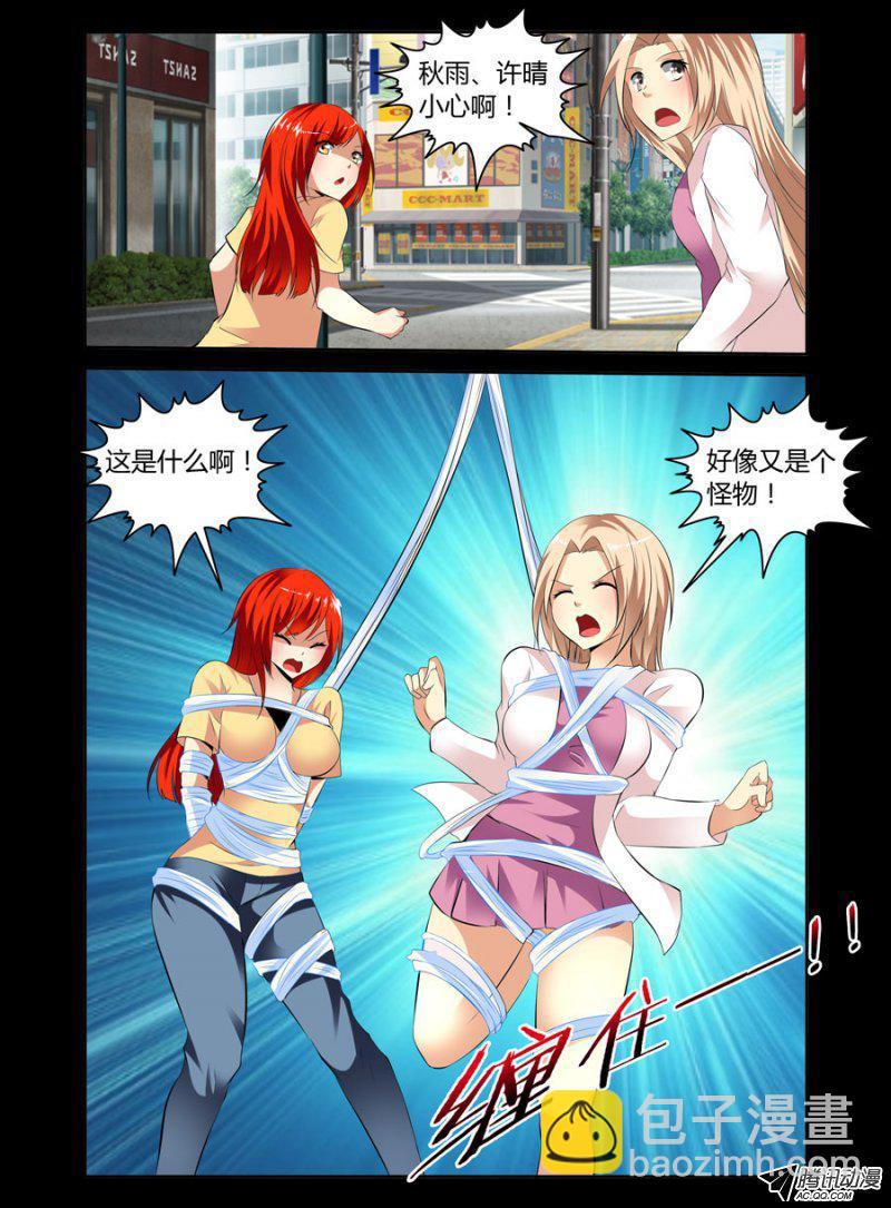 86.捆绑Play！-第88话