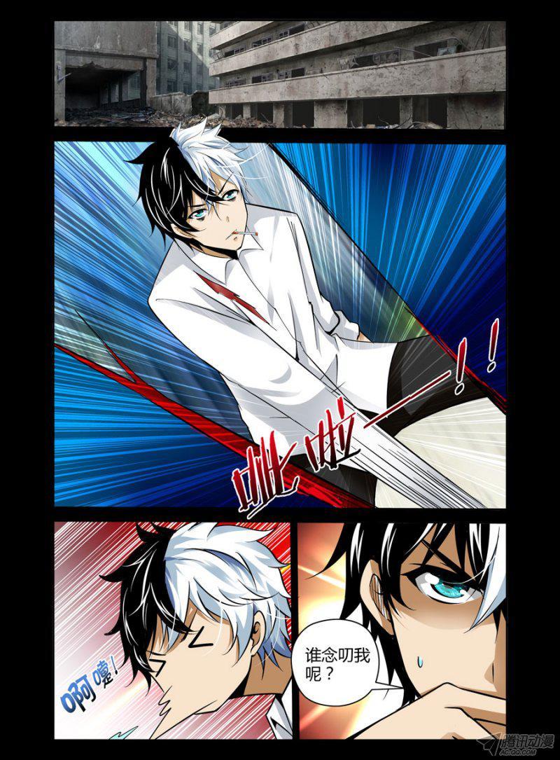 92.浴血而舞-第94话