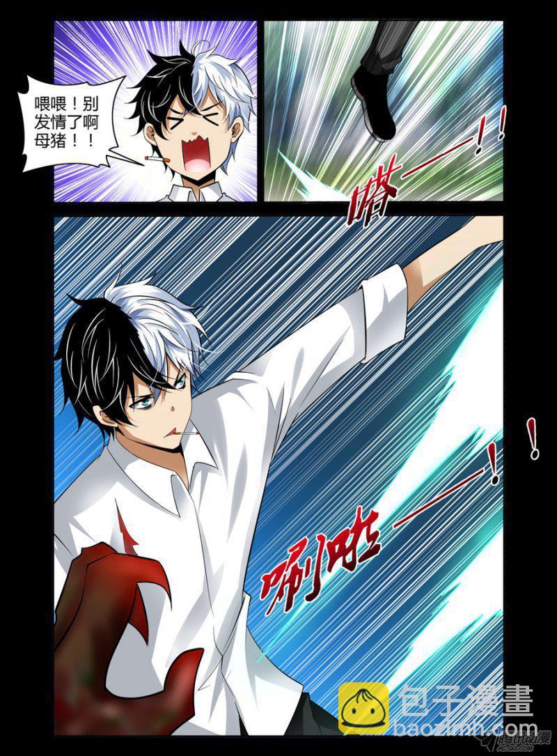 92.浴血而舞-第94话