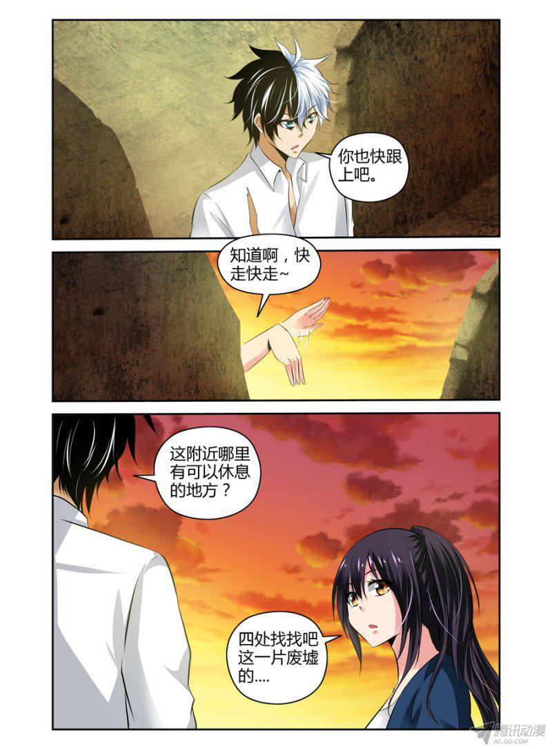 94.和美女老师去开房！-第96话