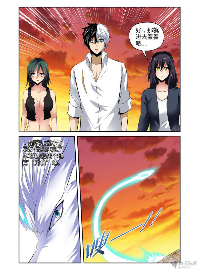 94.和美女老师去开房！-第96话