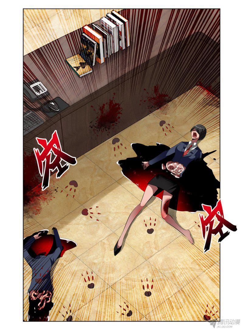 94.和美女老师去开房！-第96话