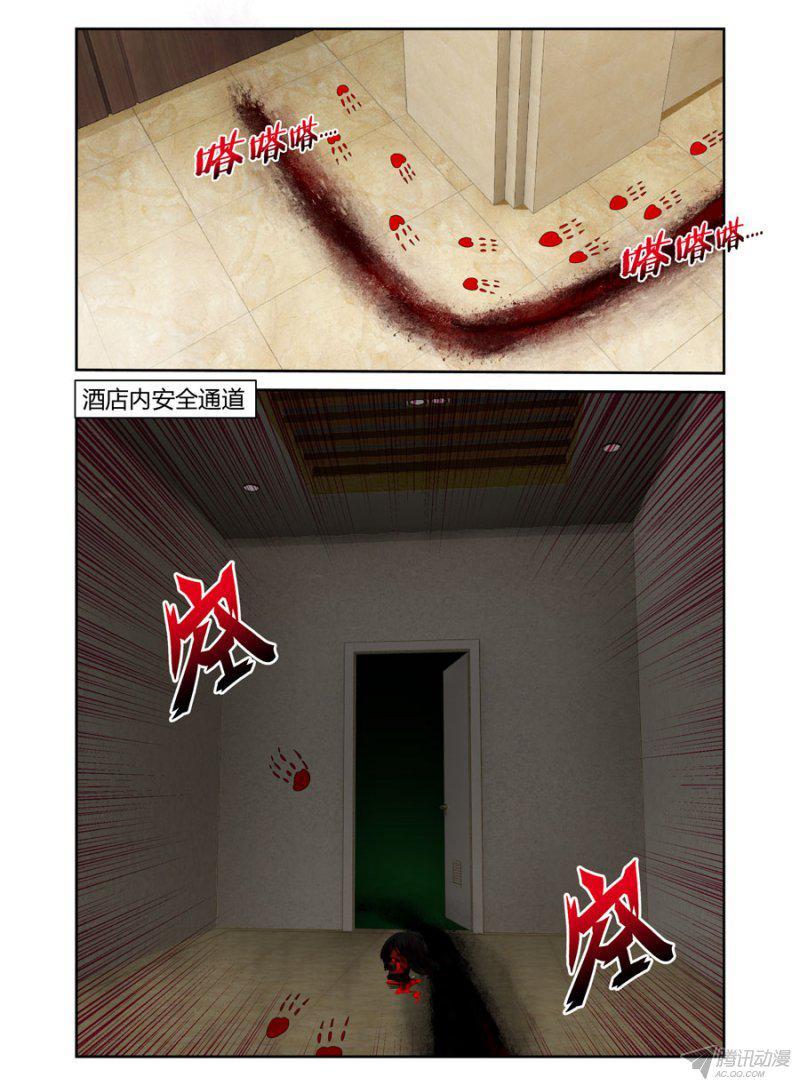 94.和美女老师去开房！-第96话