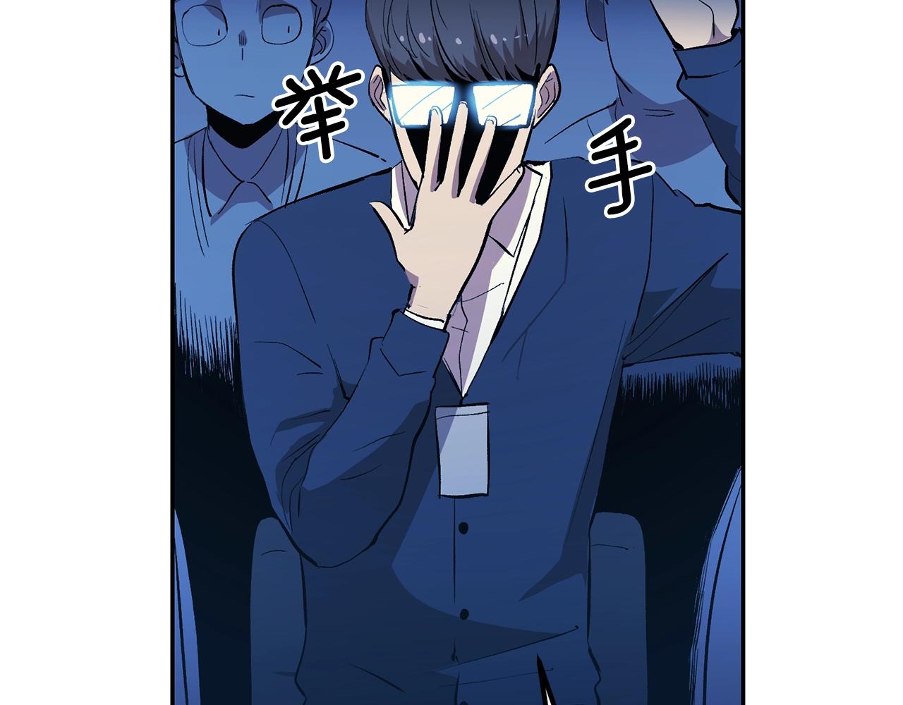 第2话 复杂的小队(1/5)-第2话