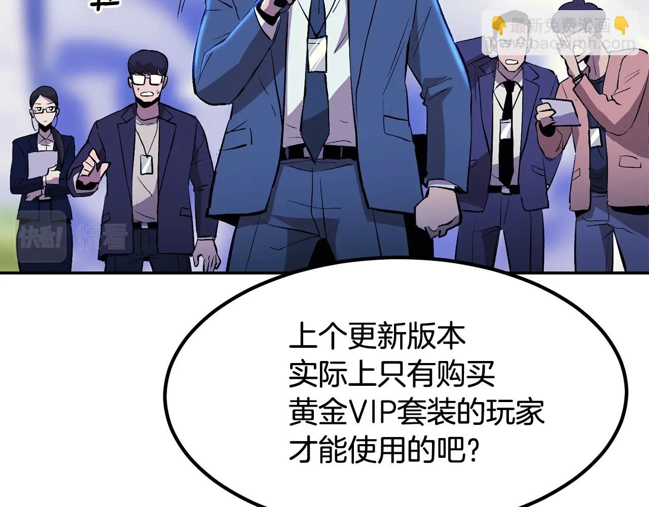 第2话 复杂的小队(1/5)-第2话