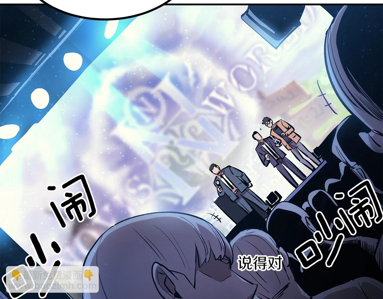 第2话 复杂的小队(1/5)-第2话