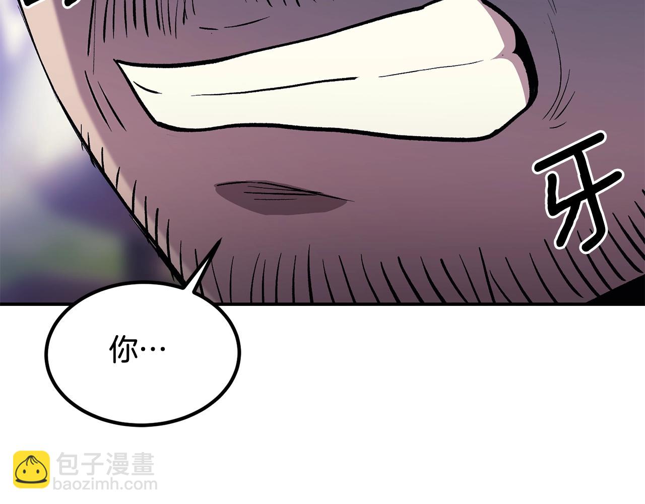 第2话 复杂的小队(1/5)-第2话