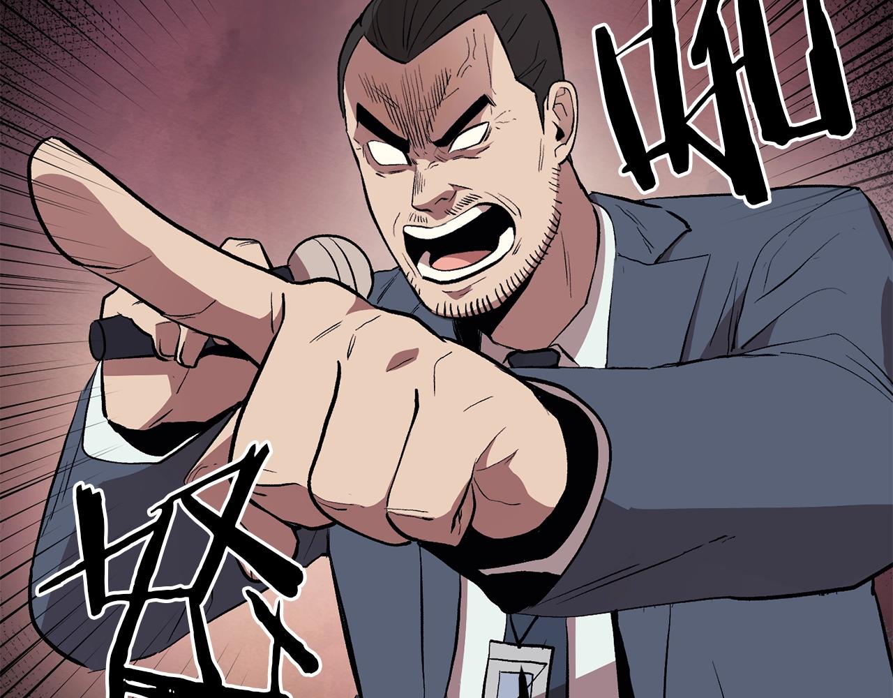 第2话 复杂的小队(1/5)-第2话