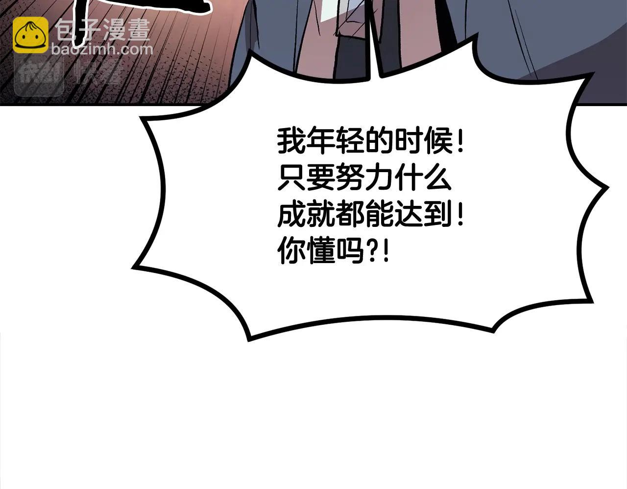 第2话 复杂的小队(1/5)-第2话