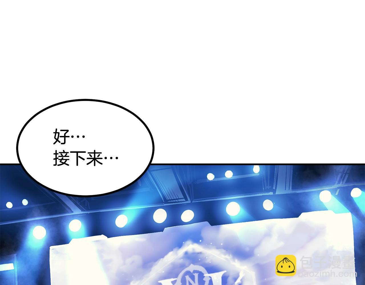 第2话 复杂的小队(1/5)-第2话