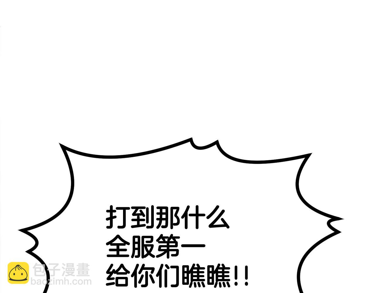 第2话 复杂的小队(1/5)-第2话