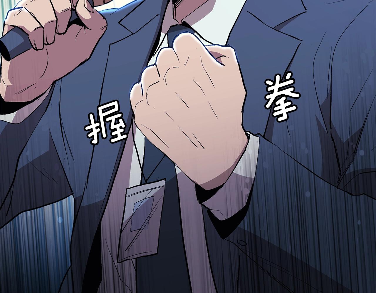 第2话 复杂的小队(1/5)-第2话