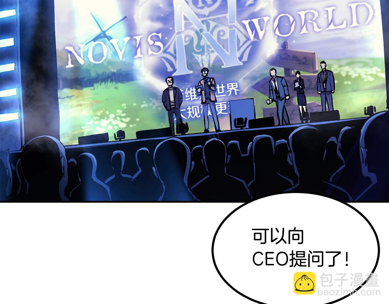 第2话 复杂的小队(1/5)-第2话