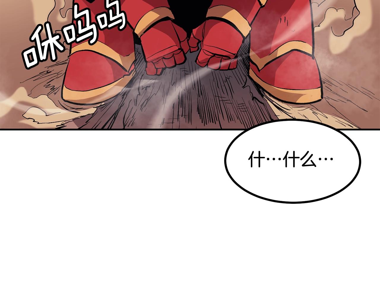 第2话 复杂的小队(1/5)-第2话