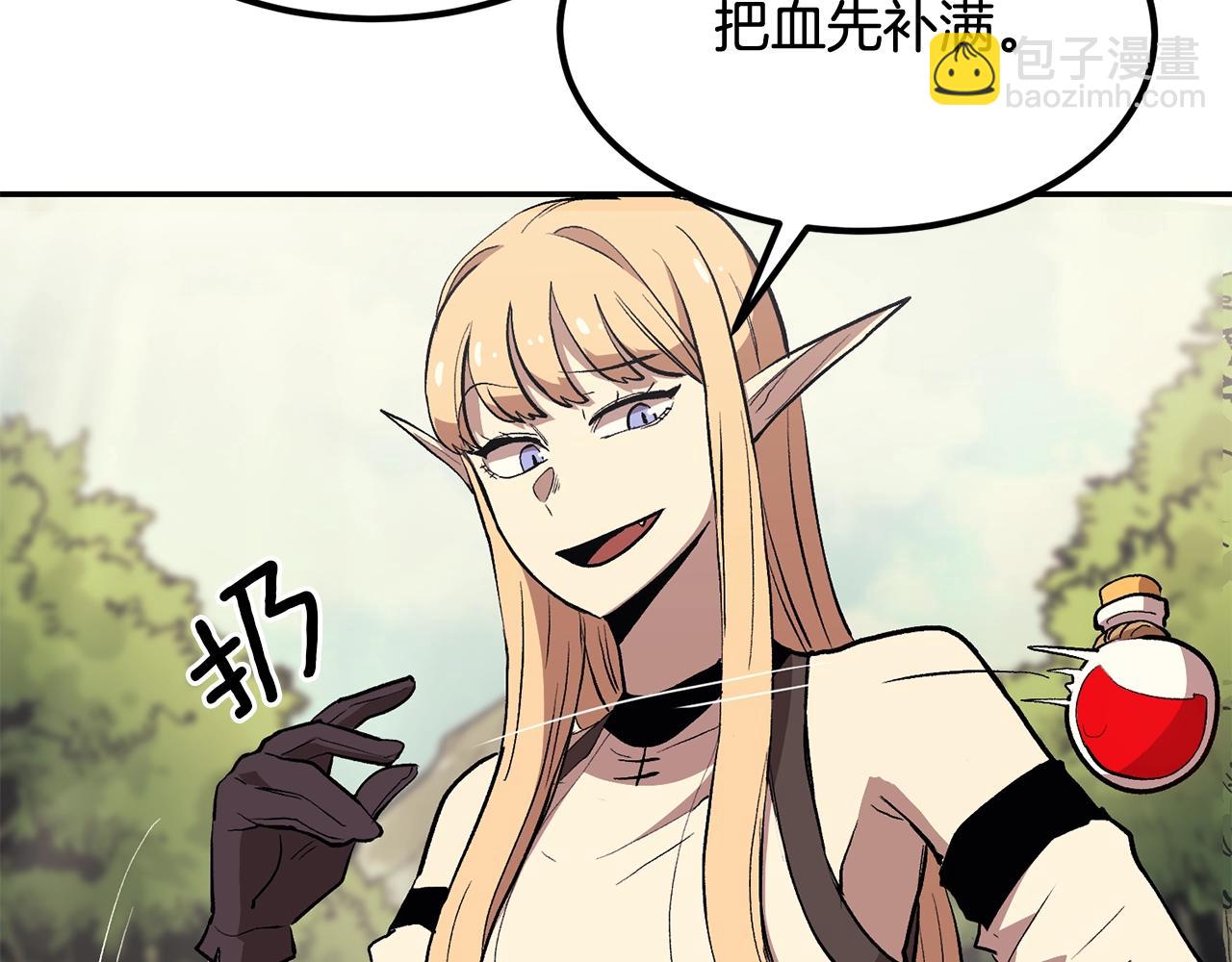 第2话 复杂的小队(1/5)-第2话