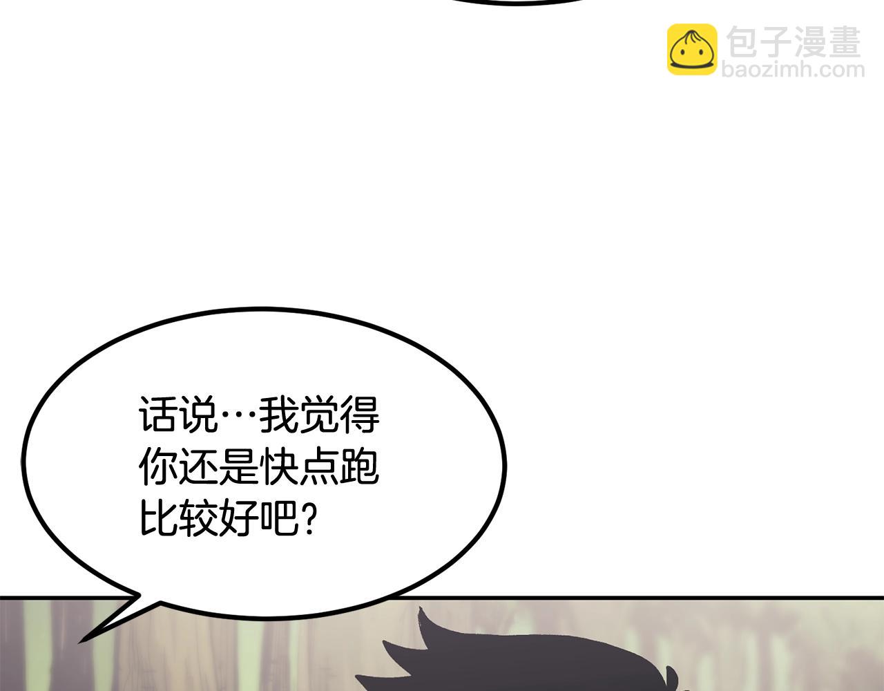 第2话 复杂的小队(1/5)-第2话