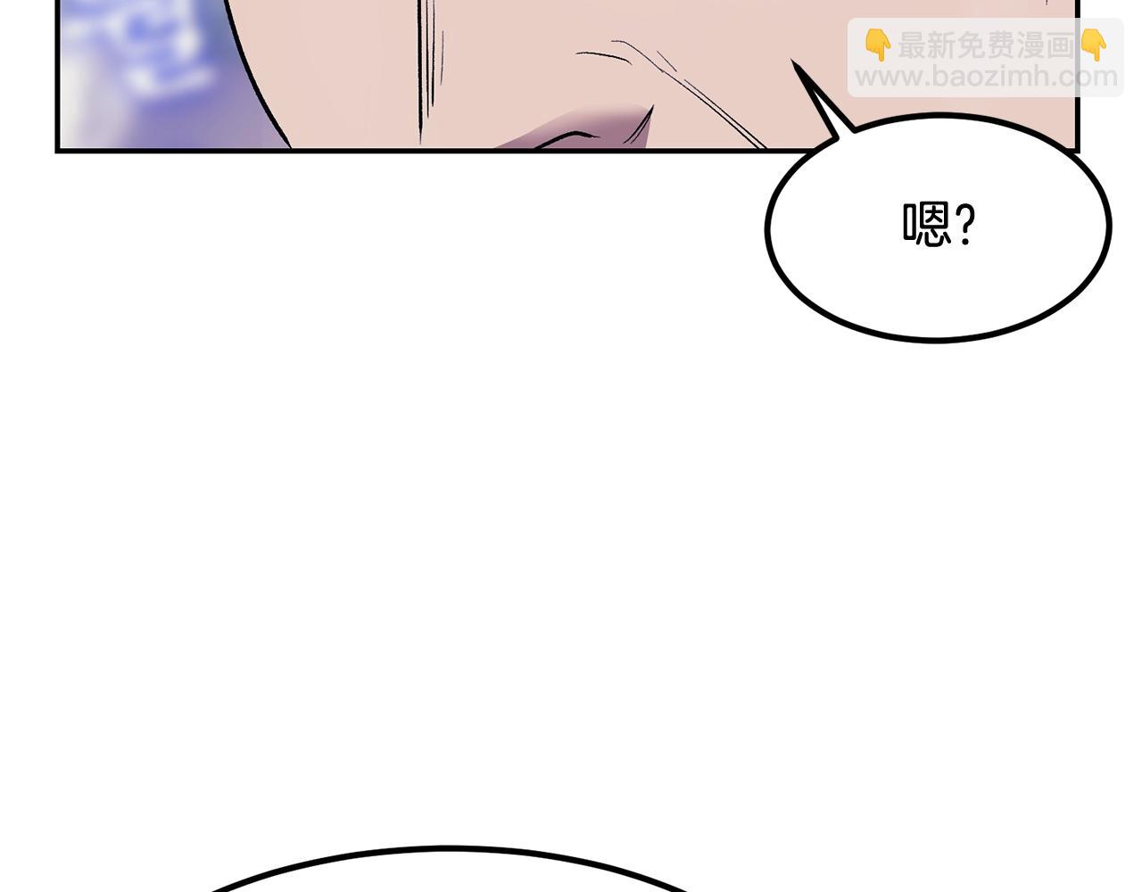 第2话 复杂的小队(1/5)-第2话