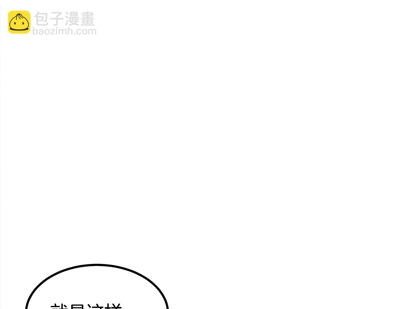 第14话 史诗武器(1/5)-第14话