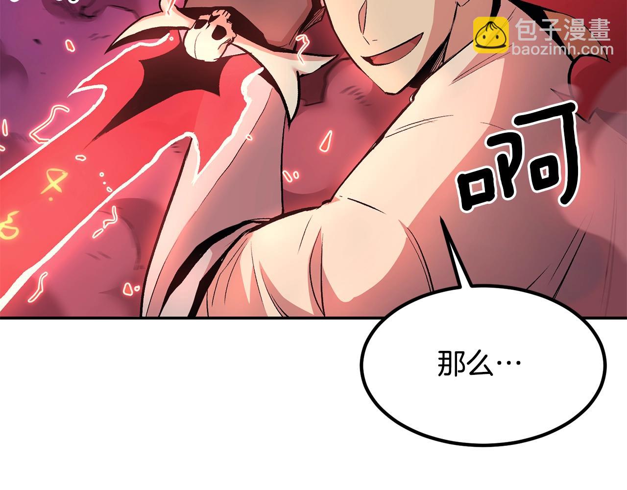 第14话 史诗武器(1/5)-第14话