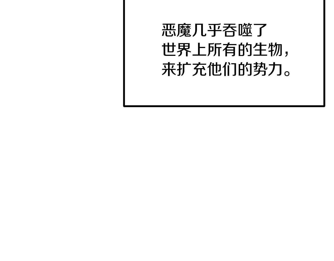 第14话 史诗武器(1/5)-第14话