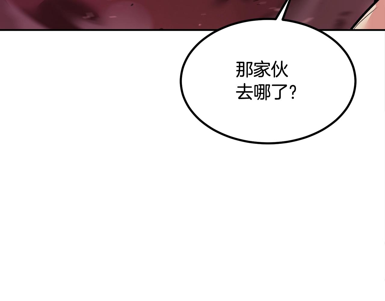 第14话 史诗武器(1/5)-第14话