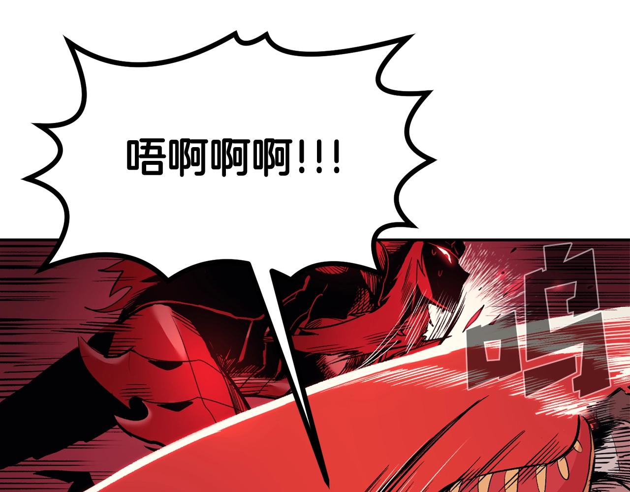 第14话 史诗武器(1/5)-第14话