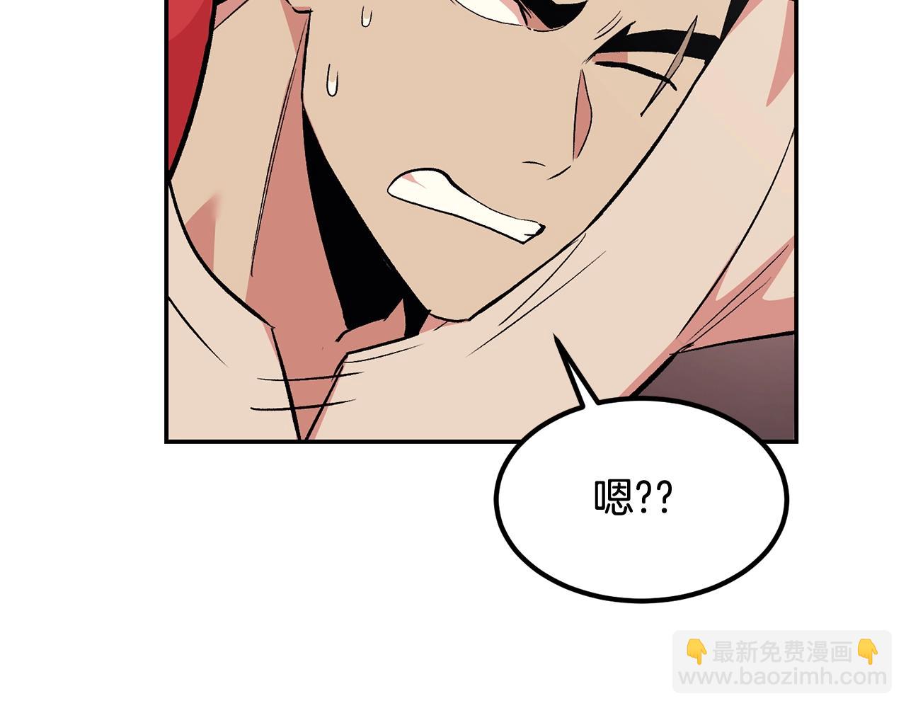 第14话 史诗武器(1/5)-第14话