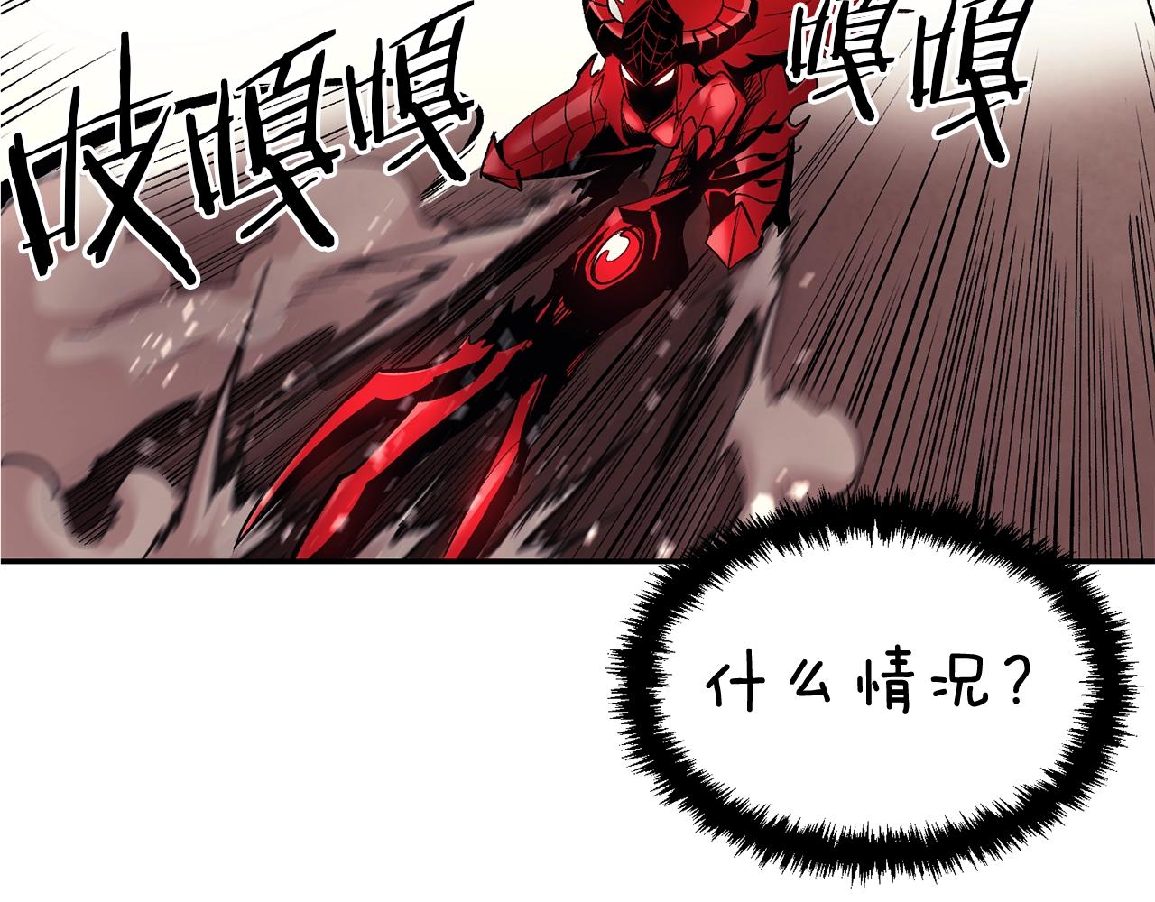 第14话 史诗武器(1/5)-第14话