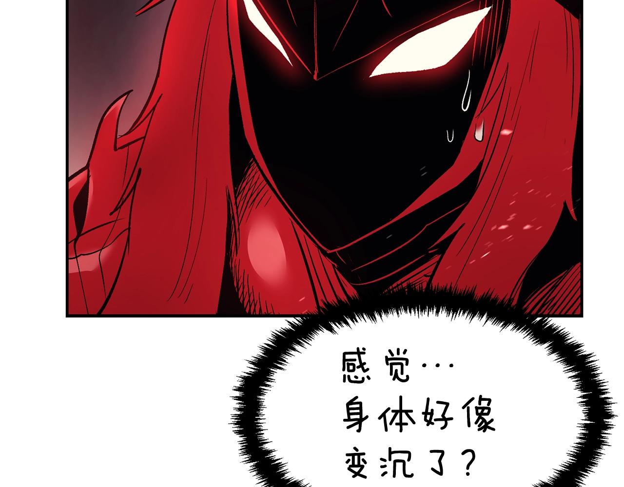 第14话 史诗武器(1/5)-第14话