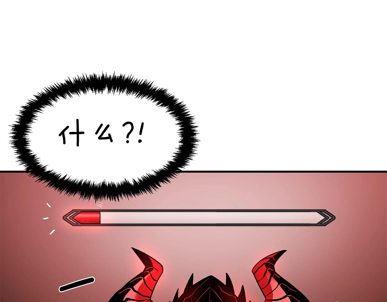 第14话 史诗武器(1/5)-第14话