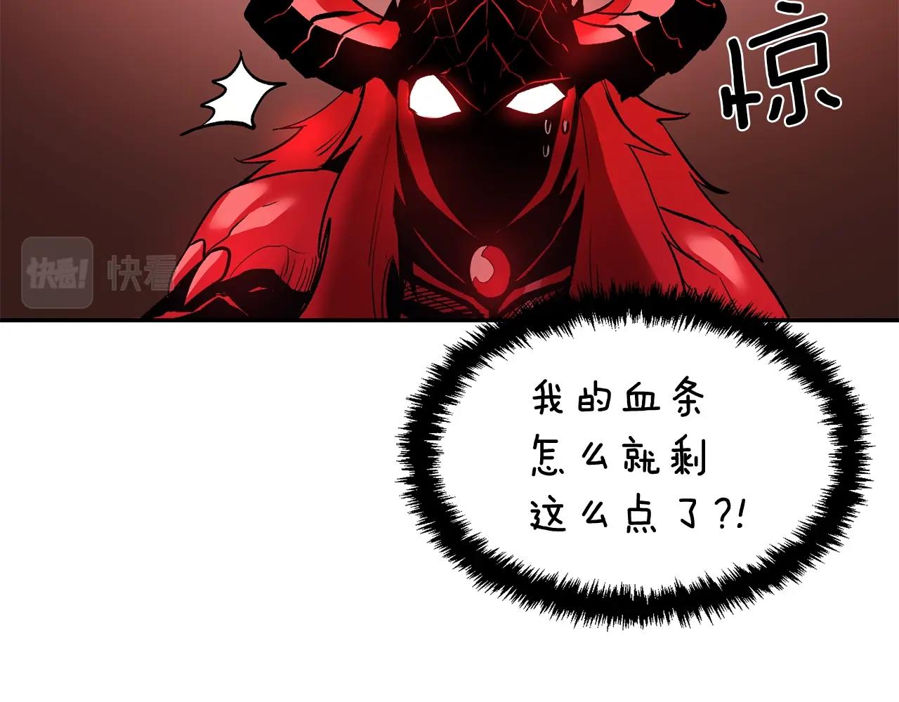 第14话 史诗武器(1/5)-第14话