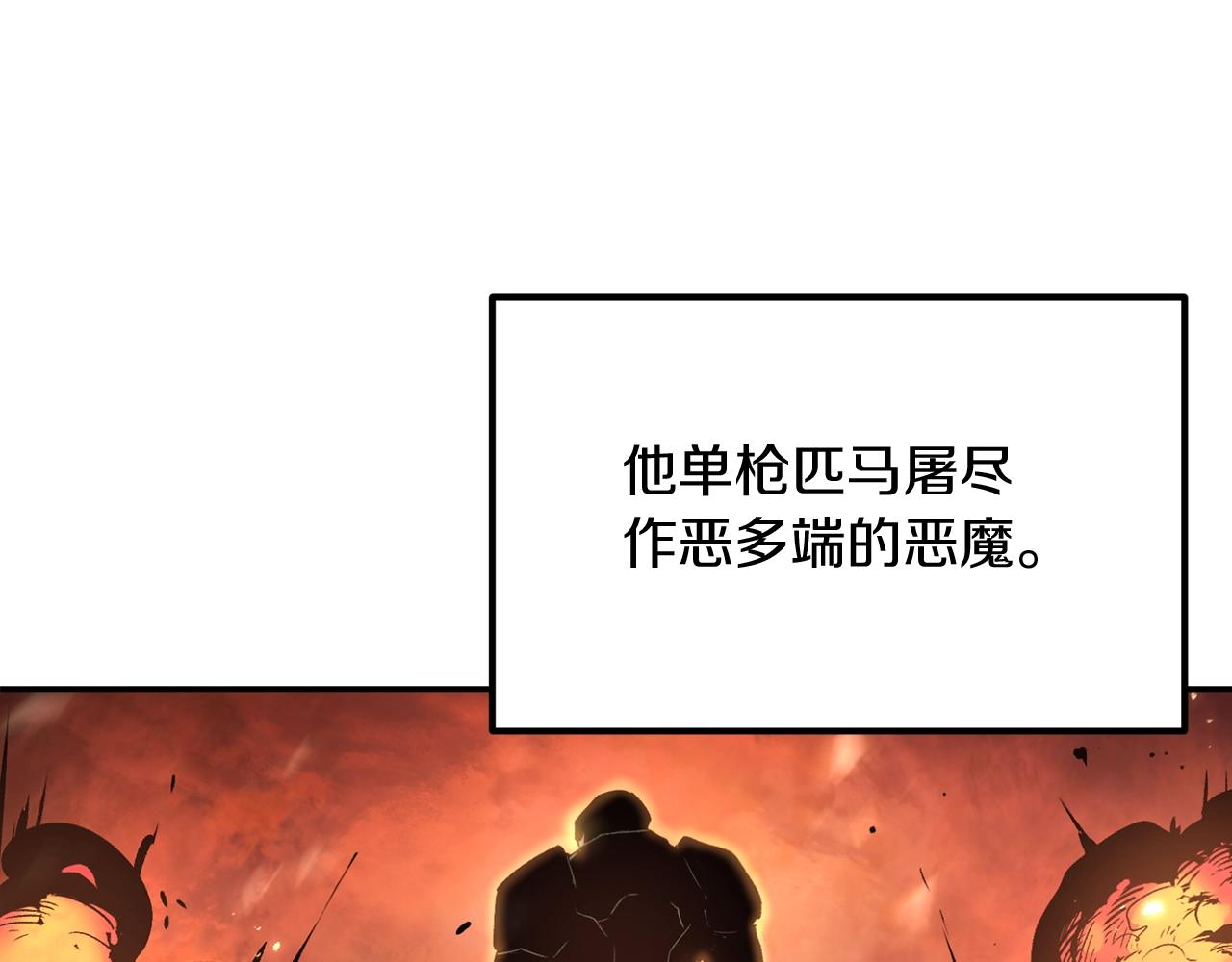 第14话 史诗武器(1/5)-第14话