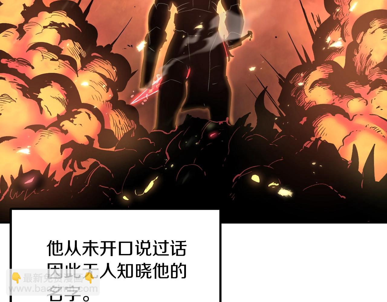 第14话 史诗武器(1/5)-第14话