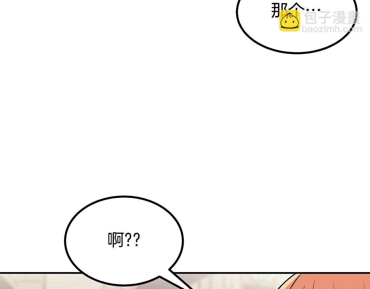 第16话 这人是谁！(1/4)-第16话