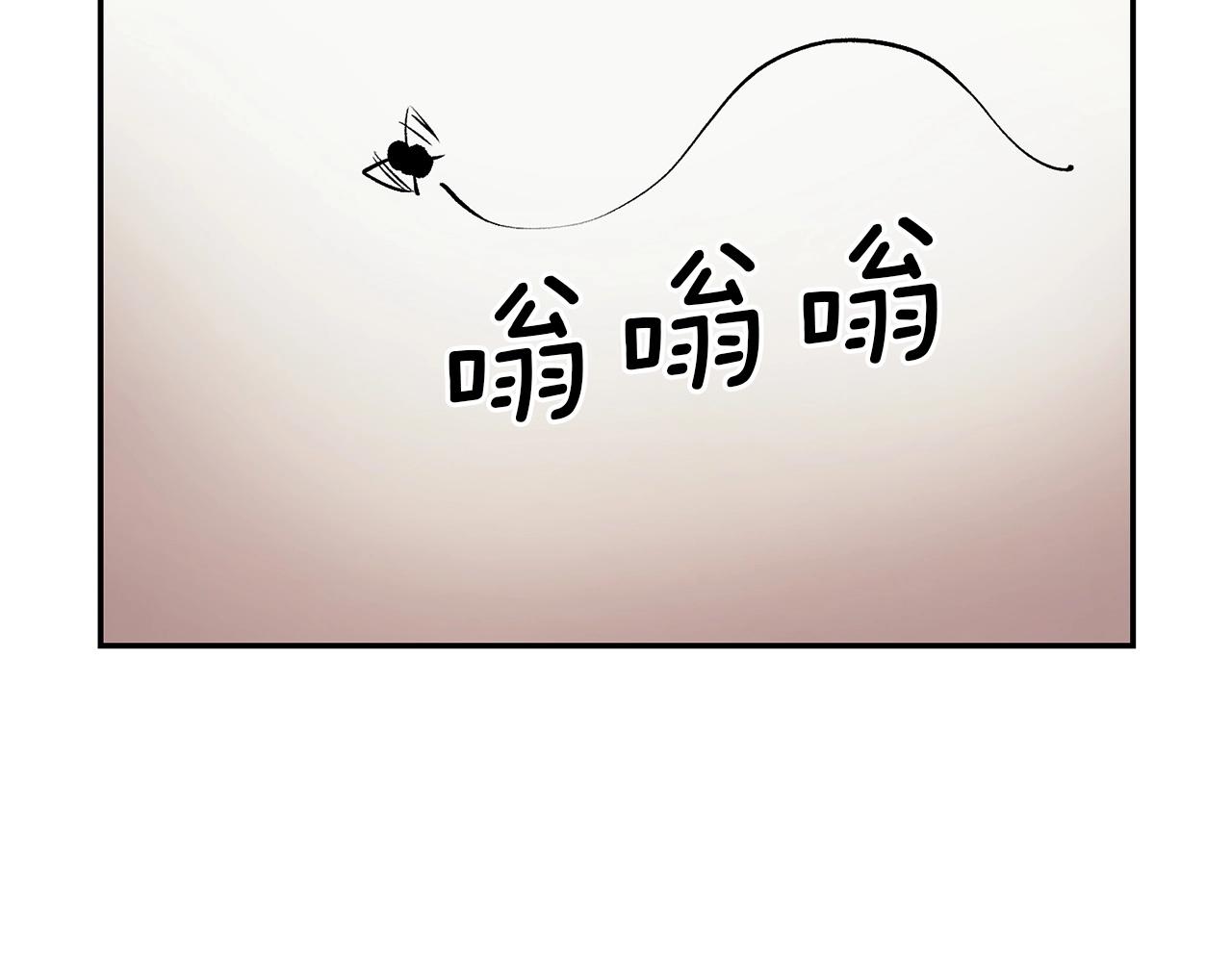 第16话 这人是谁！(1/4)-第16话