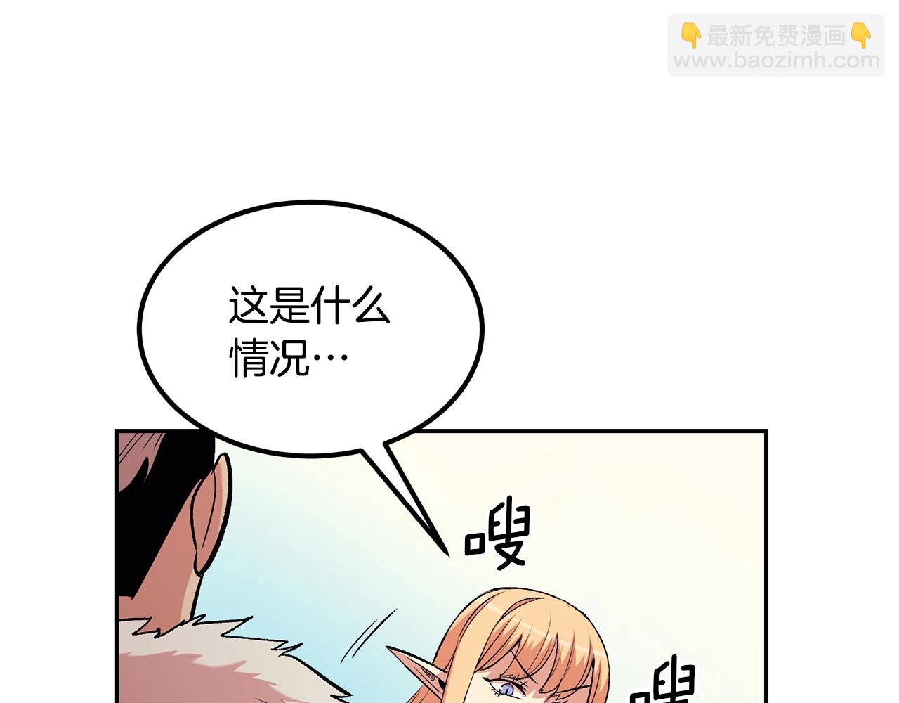 第16话 这人是谁！(1/4)-第16话