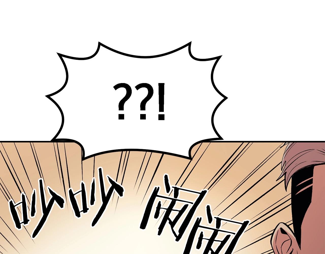 第16话 这人是谁！(1/4)-第16话