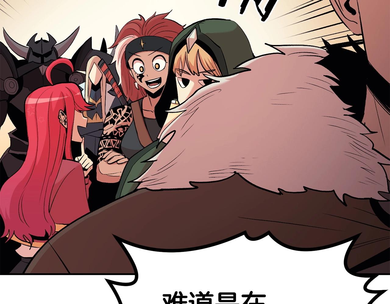 第16话 这人是谁！(1/4)-第16话