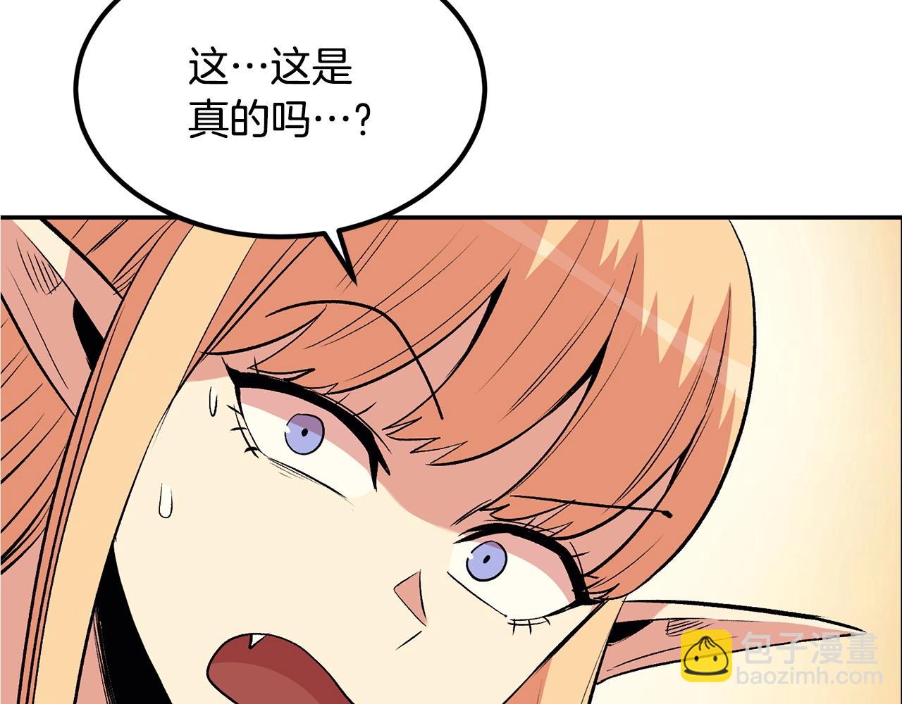 第16话 这人是谁！(1/4)-第16话