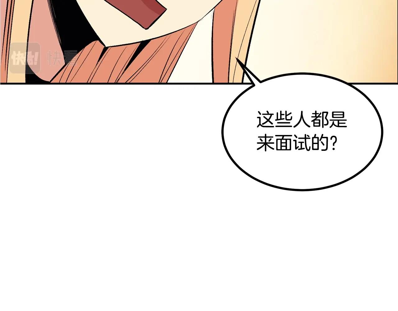 第16话 这人是谁！(1/4)-第16话