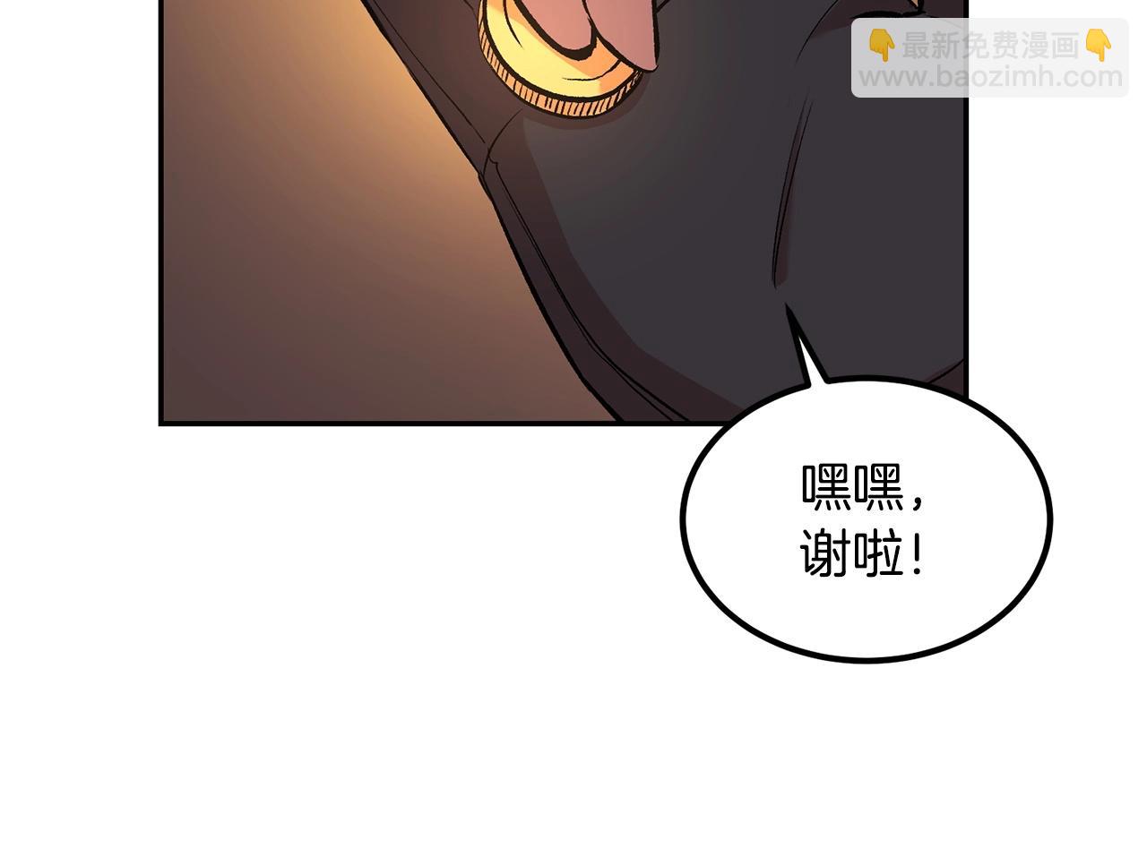 第16话 这人是谁！(1/4)-第16话