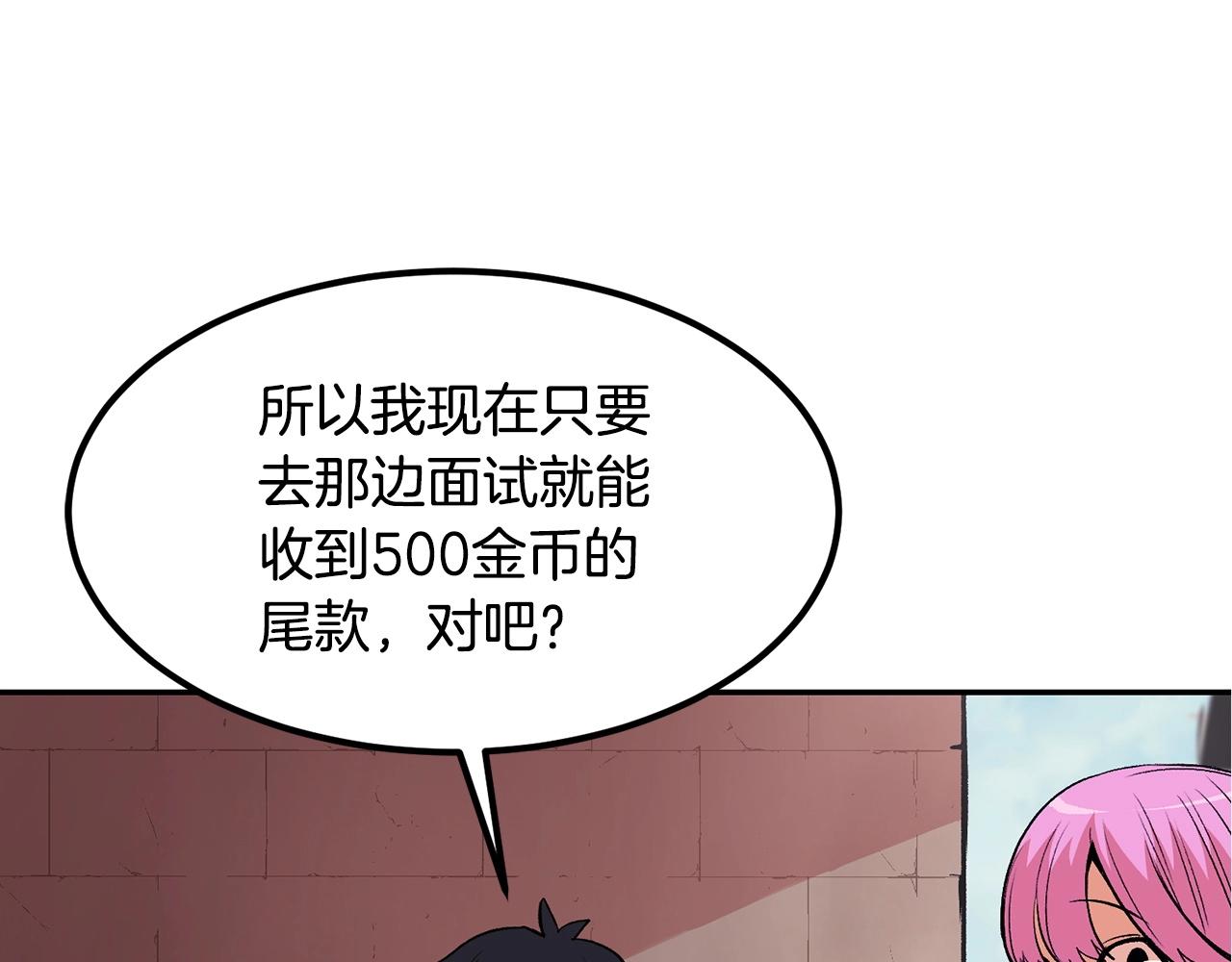 第16话 这人是谁！(1/4)-第16话