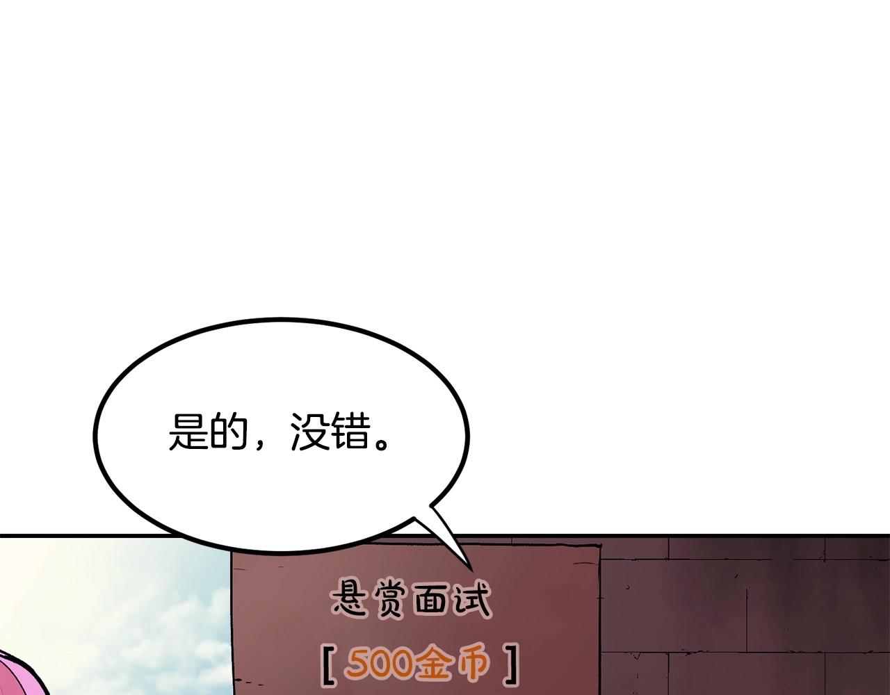 第16话 这人是谁！(1/4)-第16话