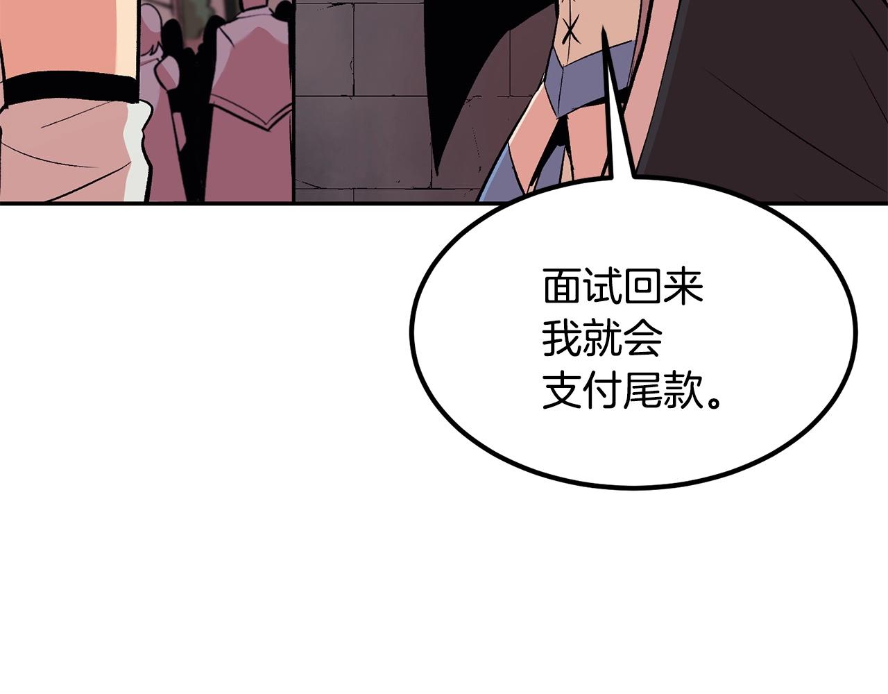 第16话 这人是谁！(1/4)-第16话