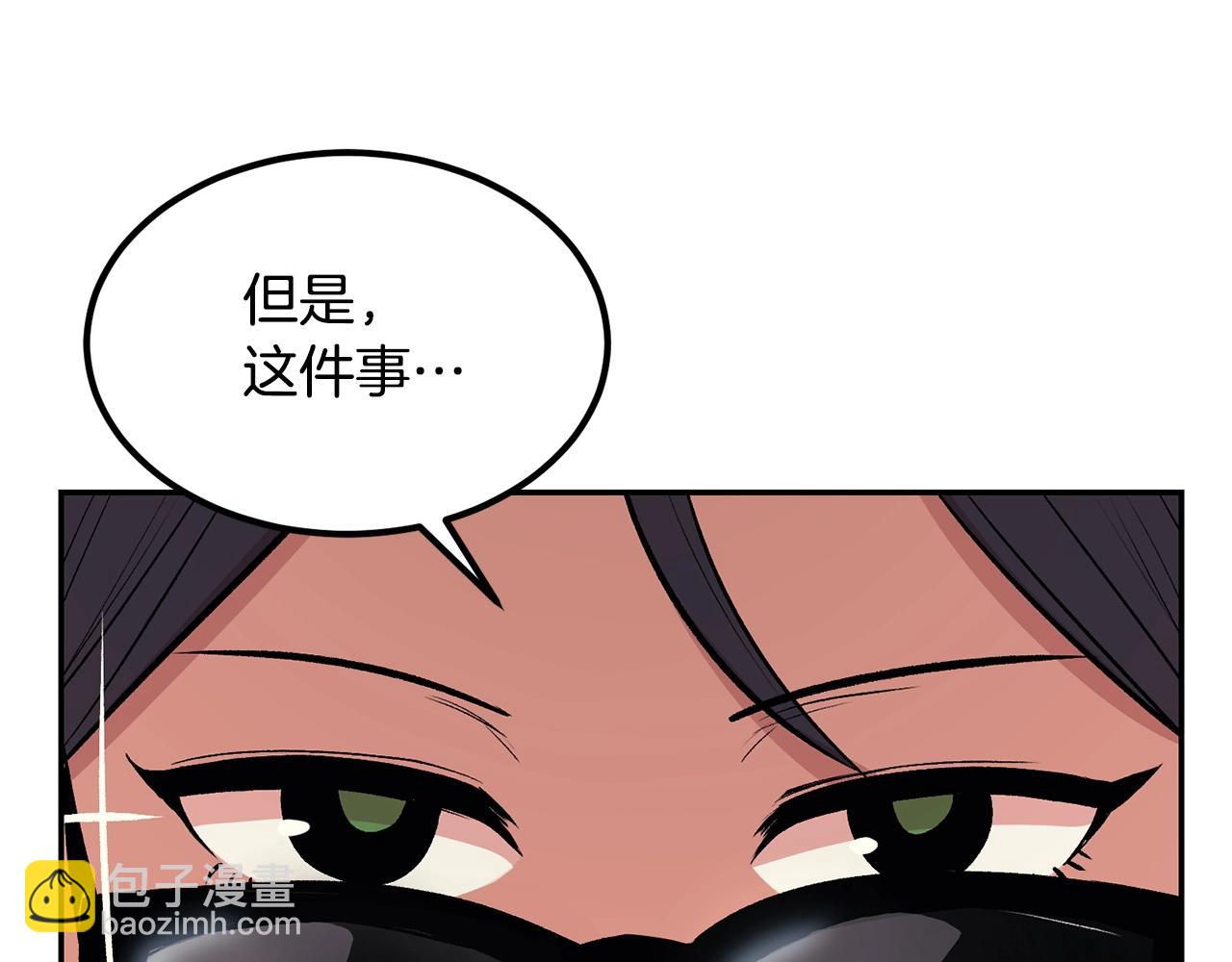 第16话 这人是谁！(1/4)-第16话