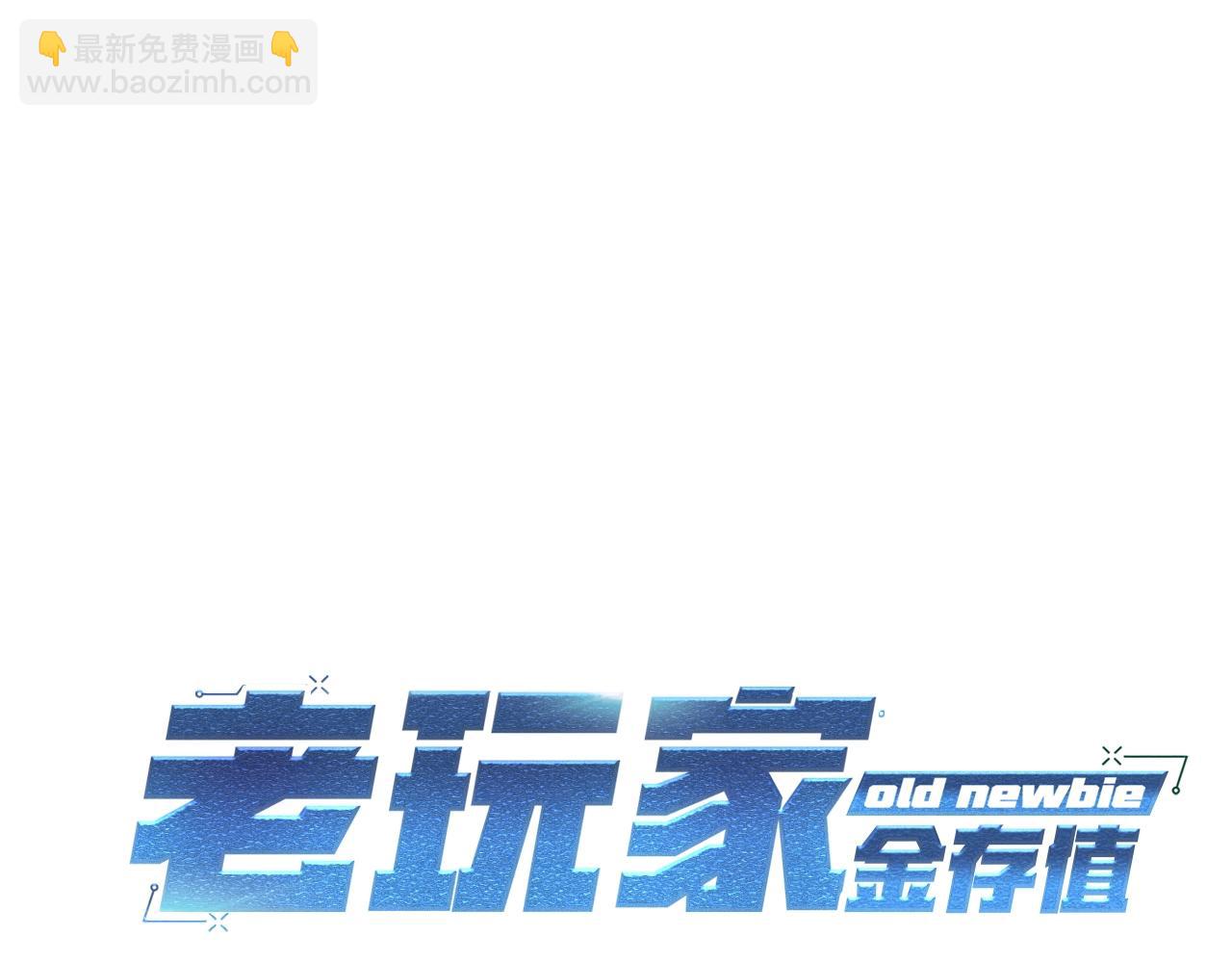 第16话 这人是谁！(1/4)-第16话